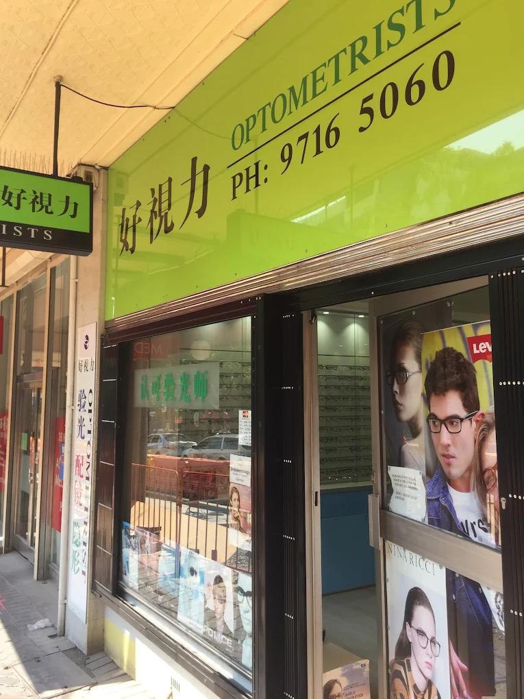 iFocus Optometrists Ashfield storefront
